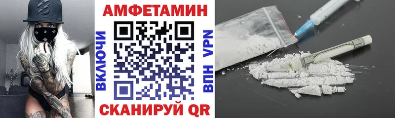 купить наркоту Ленинск-Кузнецкий АМФ 97%