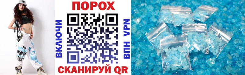 АМФЕТАМИН Розовый Ленинск-Кузнецкий