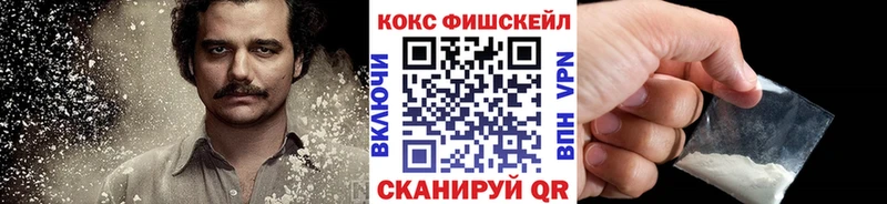 OMG онион  что такое наркотик  Ленинск-Кузнецкий  Cocaine 99% 
