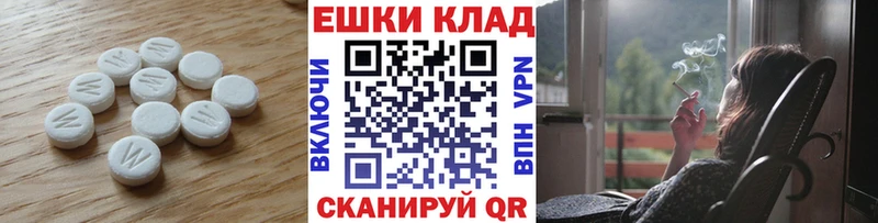 дарнет шоп  Ленинск-Кузнецкий  ЭКСТАЗИ диски 