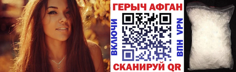 кракен   Ленинск-Кузнецкий  ГЕРОИН гречка 