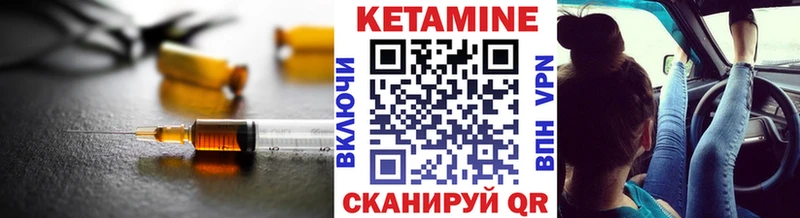 блэк спрут сайт shop официальный сайт Ленинск-Кузнецкий Кетамин VHQ где купить
