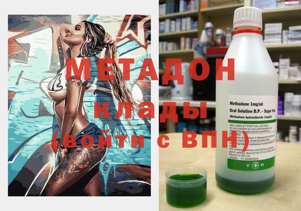 гашишное масло Кинешма