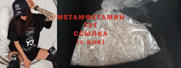 мефедрон мука Коряжма