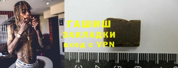 бутик Козельск