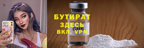 прущие грибы Козловка