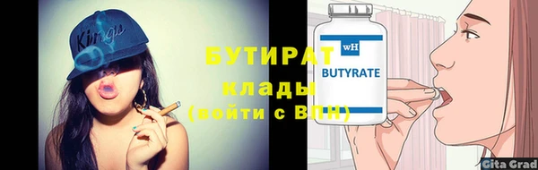 мефедрон мука Коряжма