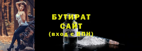 герыч Кодинск