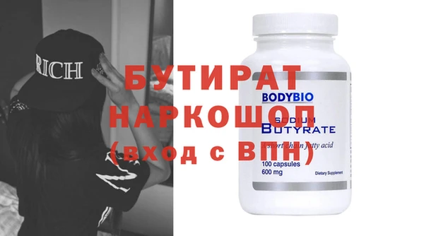 мефедрон мука Корсаков