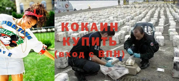 герыч Кодинск