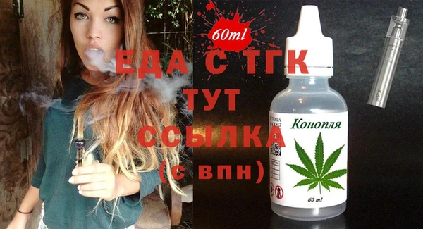 прущая мука Костерёво