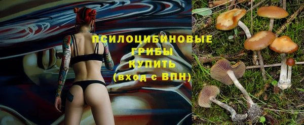 гашишное масло Кинешма