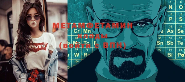 мефедрон мука Коряжма