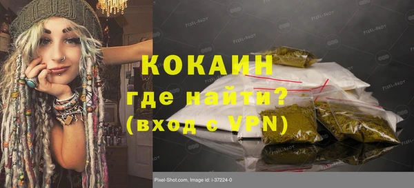 прущая мука Костерёво