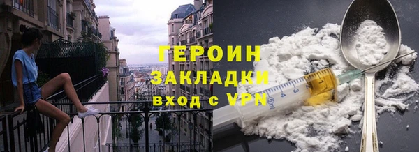 герыч Кодинск