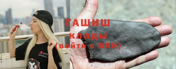 мефедрон мука Коряжма