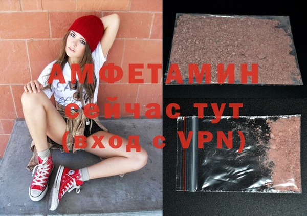 мефедрон мука Коряжма