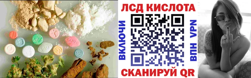 магазин  наркотиков  KRAKEN сайт  LSD-25 экстази кислота  Ленинск-Кузнецкий 