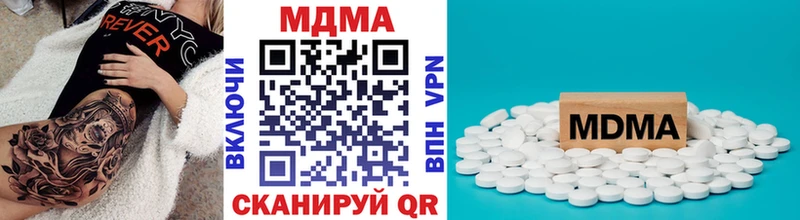 МДМА VHQ Ленинск-Кузнецкий