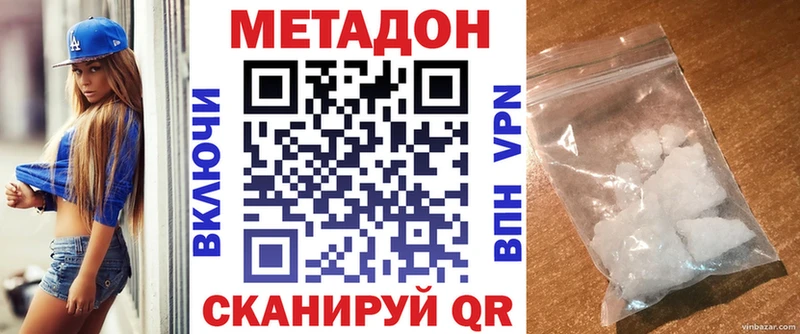 Метадон мёд  Ленинск-Кузнецкий 