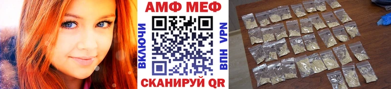 Первитин Декстрометамфетамин 99.9% Ленинск-Кузнецкий