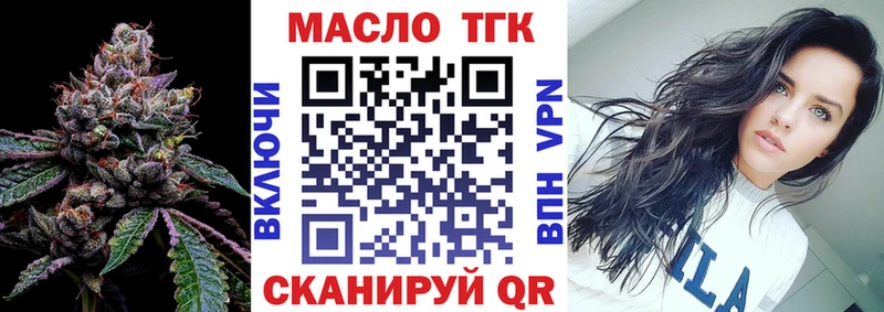 Дистиллят ТГК концентрат  сколько стоит  Ленинск-Кузнецкий 